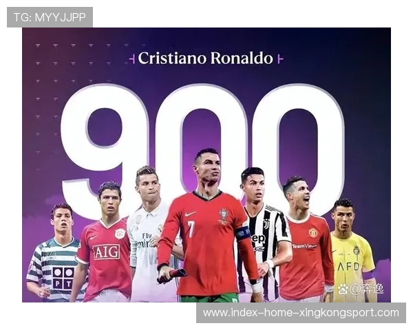 C罗进球纪录再度被提及：历史谁能超越？